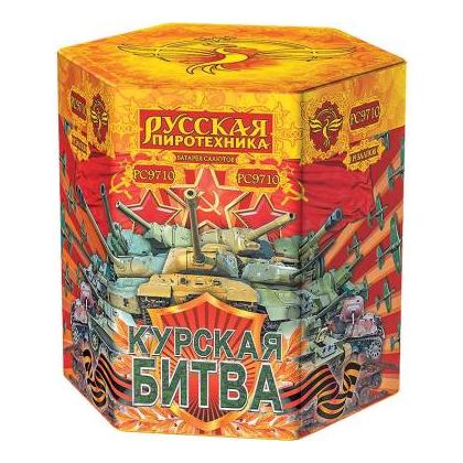 Изображение для товара: Батареи салютов  Курская битва РС9710 (2,75"х19)