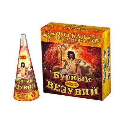 Изображение для товара: Фонтан Бурный Везувий РС4161 4/10/1