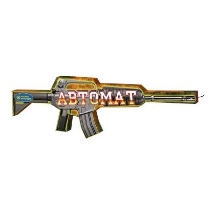 Изображение для товара: Фонтан "Автомат" Р4290 1/30/1