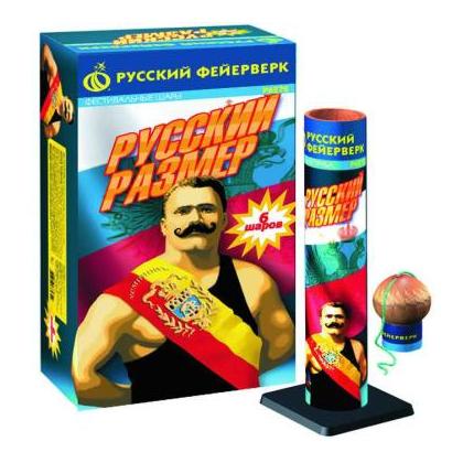 Изображение для товара: Фестивальные шары "Русский размер" Р6272 1/12/1