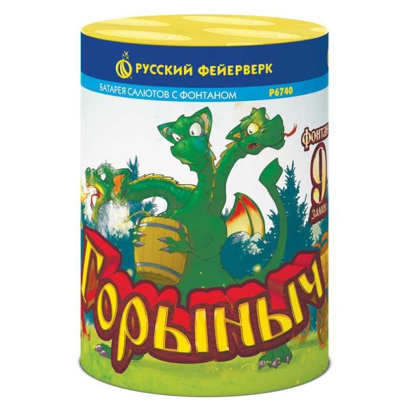 Фестивальные шары "Горыныч" Р6740 1/24/1