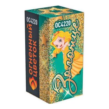 Изображение для товара: Фонтан "Золотце" ОС4220 144/1