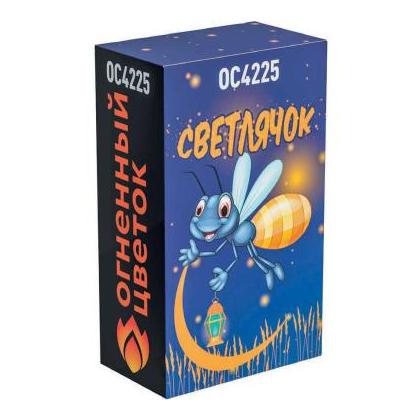 Изображение для товара: Фонтан "Светлячок" ОС4225 120/1