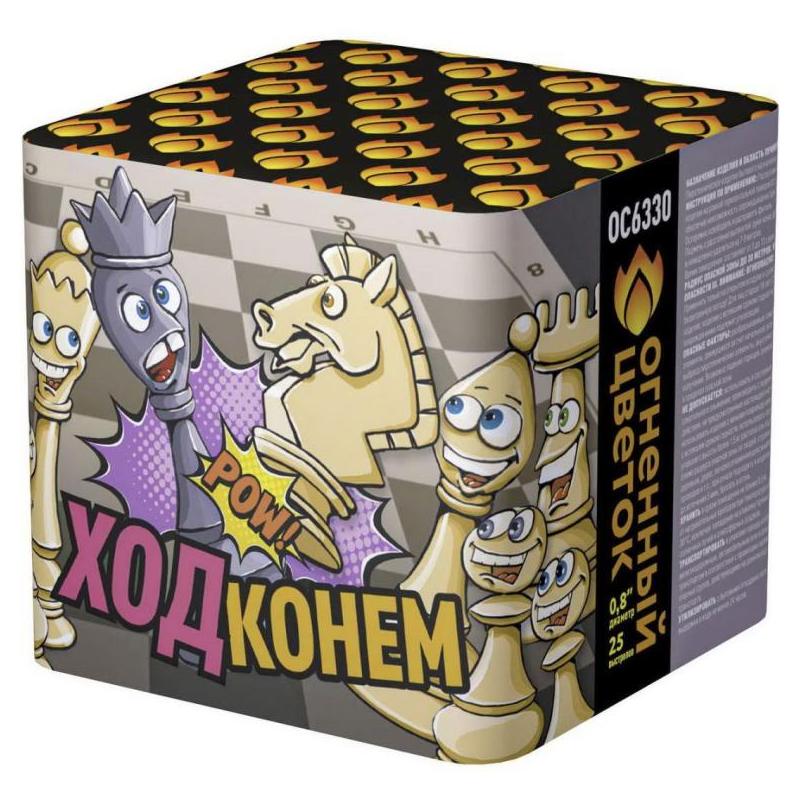 Батарея салюта "Ход конем" ОС6330 (0,8"х25)