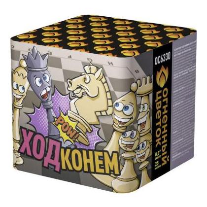 Изображение для товара: Батарея салюта "Ход конем" ОС6330 (0,8"х25)