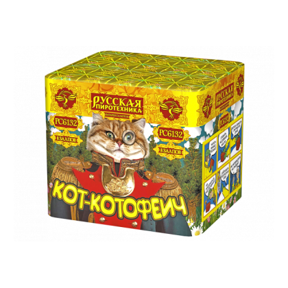 Изображение для товара: Батарея салюта "Кот-котофеич" РС6132 (0,7"х8)