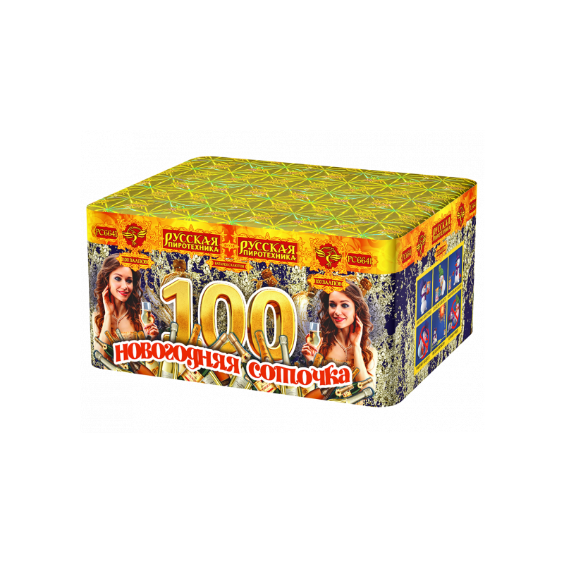 Батарея салюта "Новогодняя соточка" РС6641 (0,8"х100)
