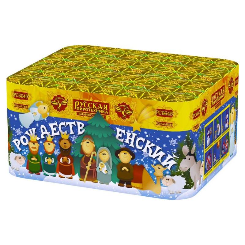 Батарея салюта "Рождественский" РС6645 (0,8"х100)