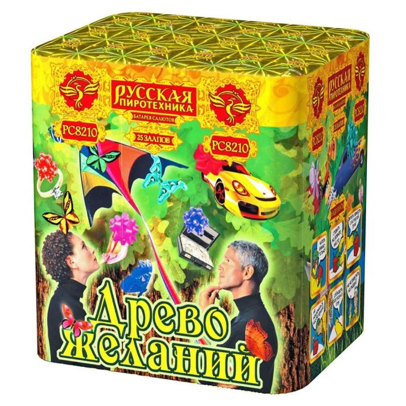 Батареи салютов Древо желаний РС8210 (1,25"х25)