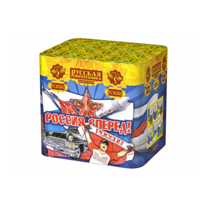 Изображение для товара: Батареи салютов Россия, вперед! РС8260 (1,25"х36)