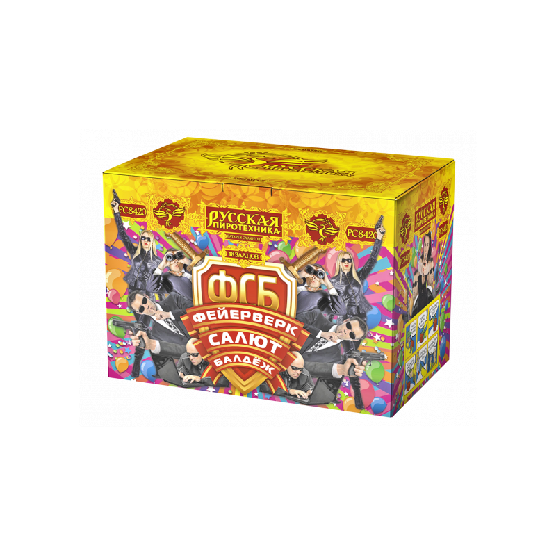 Батареи салютов ФСБ "Фейерверк-салют-балдеж!" РС8420 (1,25"х48)