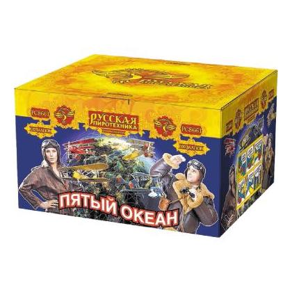 Изображение для товара: Батарея салюта "Пятый океан" РС8661 (1,1"х100)