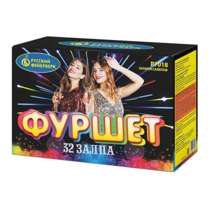 Изображение для товара: Батарея салютов "Фуршет!" Р7018 (0,6"х32)