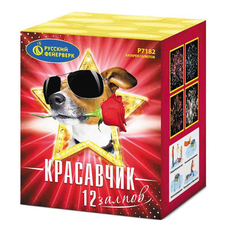 Батарея салютов "Красавчик" Р7182 (0,8"х12)