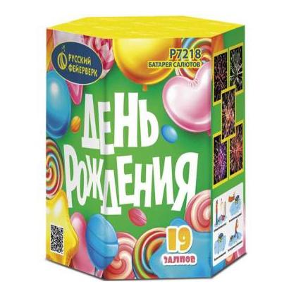 Изображение для товара: Батарея салютов "День рождения" Р7218 (0,8"х19)