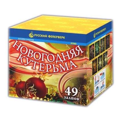 Изображение для товара: Батарея салютов "Новогодняя кутерьма" Р7323 (0,8"х49)
