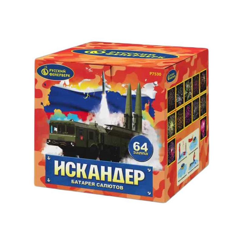 Батарея салютов "Искандер" Р7530 (1"х64)
