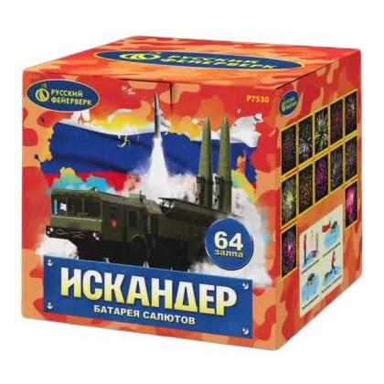 Изображение для товара: Батарея салютов "Искандер" Р7530 (1"х64)