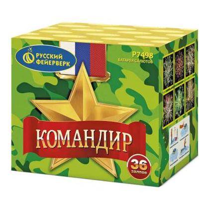 Изображение для товара: Батарея салютов "Командир" Р7498 (1"х36)