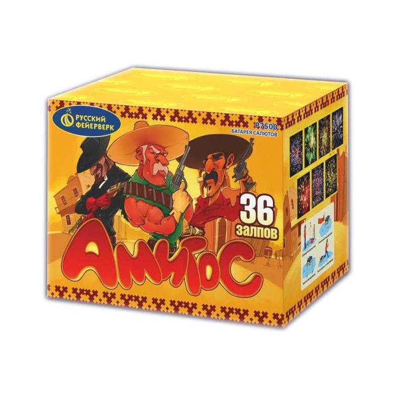 Батарея салютов "Амигос" Р7500 (1"х36)