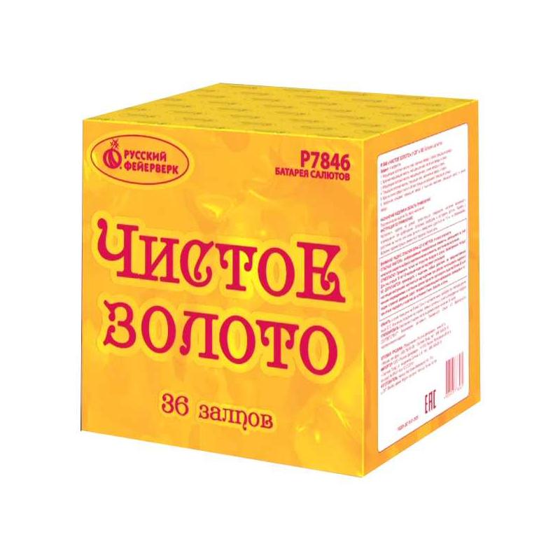Батарея салютов "Чистое золото" Р7846 (1,25"х36)