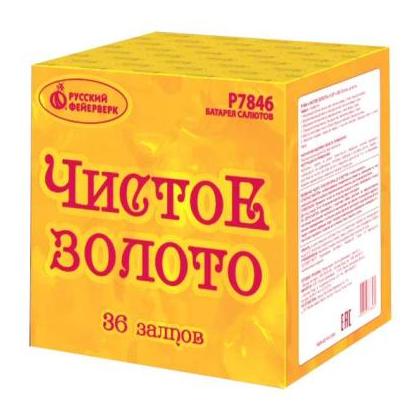 Изображение для товара: Батарея салютов "Чистое золото" Р7846 (1,25"х36)