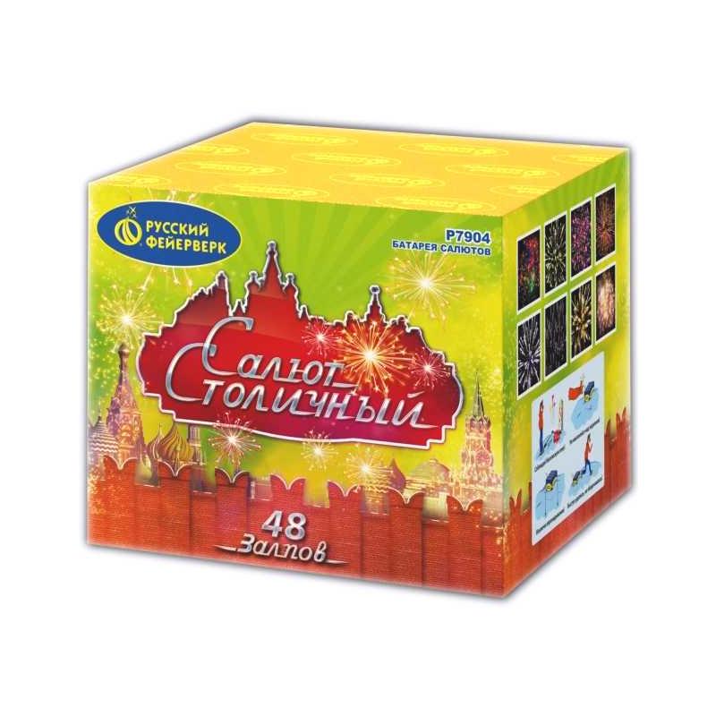 Батарея салютов "Салют Столичный" Р7904 (1,25"х48)