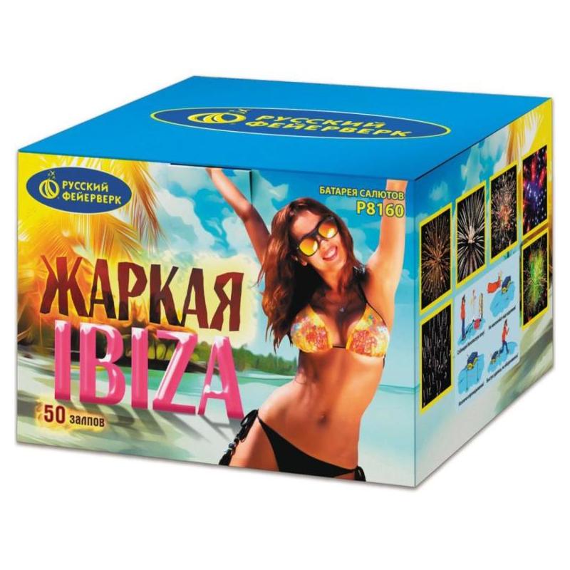 Батарея салютов "Жаркая IBIZA" Р8160 (0,8",1,25"х50)
