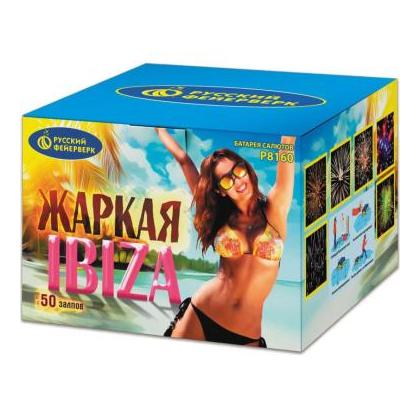 Изображение для товара: Батарея салютов "Жаркая IBIZA" Р8160 (0,8",1,25"х50)