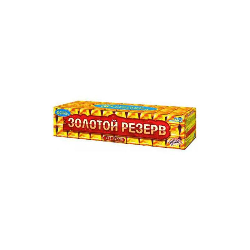 Батарея салютов "Золотой резерв!" Р8380 (0,6";1,0",1,25"х272)