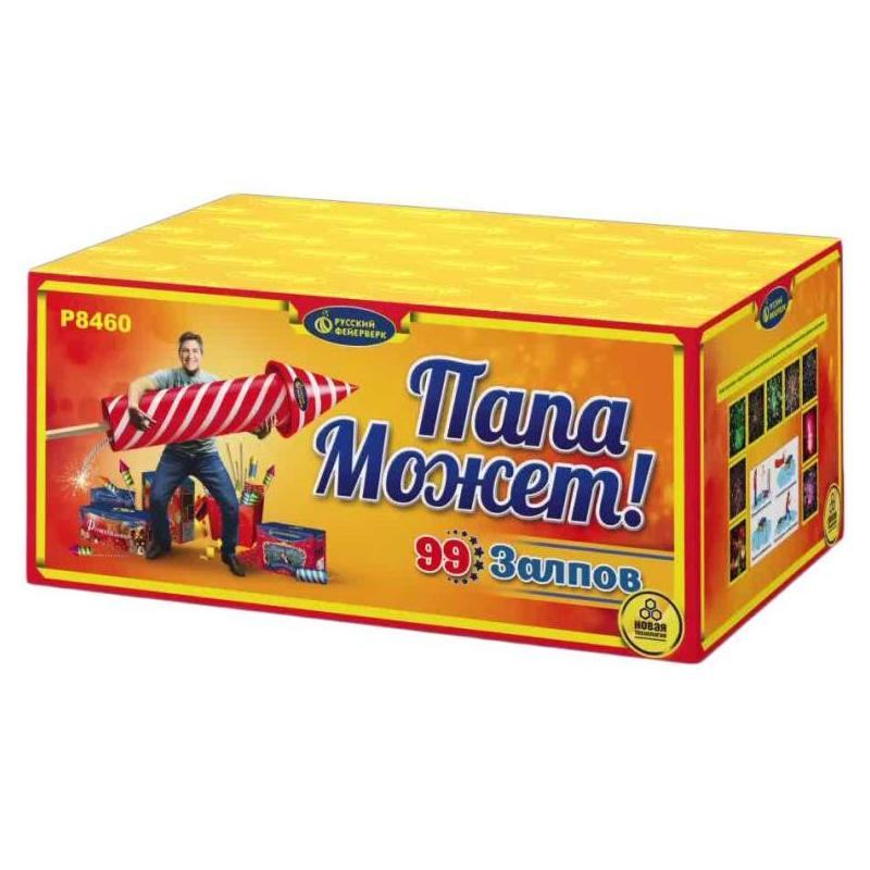 Батарея салютов "Папа может!" Р8460 (1,25"х99)