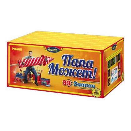 Изображение для товара: Батарея салютов "Папа может!" Р8460 (1,25"х99)