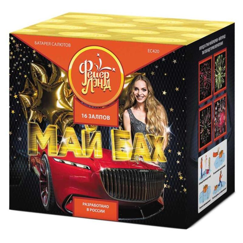 Батарея салютов "Май бах" ЕС420 (1"х16)