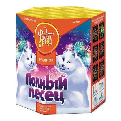 Изображение для товара: Батарея салютов "Полный песец" ЕС440 (1"х19)