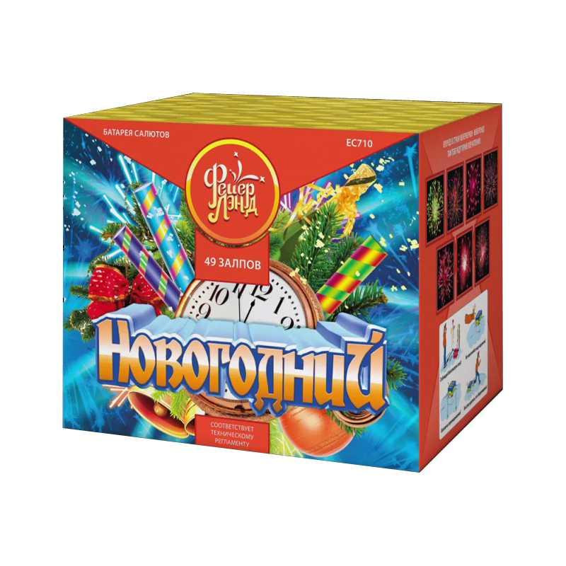 Батарея салютов "Новогодний" Е710 (1,25"х49)